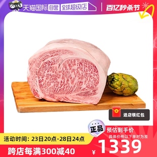 自营 澳洲雪花和牛m12眼肉原料原切牛排非日本神户a5牛肉m9