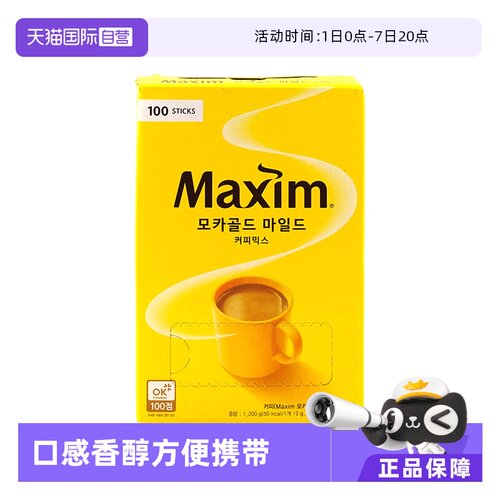 韩国进口黄麦馨摩卡三合一