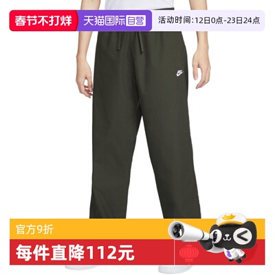 【自营】NIKE耐克男子简约刺绣logo束脚直筒针织长裤 IF0735-356