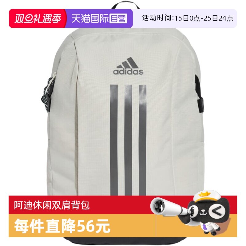 双肩背包Adidas/阿迪达斯
