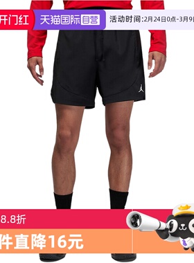 【自营】NIKE耐克男速干梭织短裤运动裤透气网眼五分裤FN5843-010