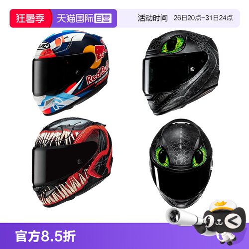 自营毒液5无牙仔代摩托车头盔HJC