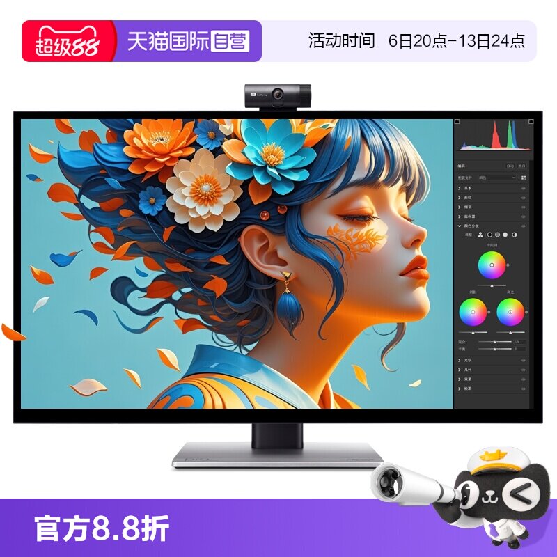 【自营】宏碁PE270XT 27寸5K触摸IPS镜面显示器HDR600摄像头TypeC
