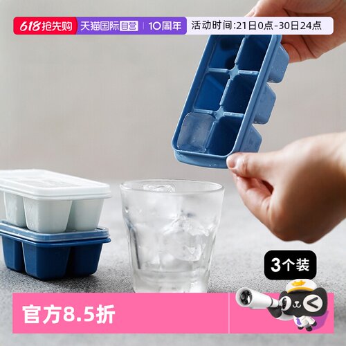 日本霜山升级易脱模制冰盒冰块