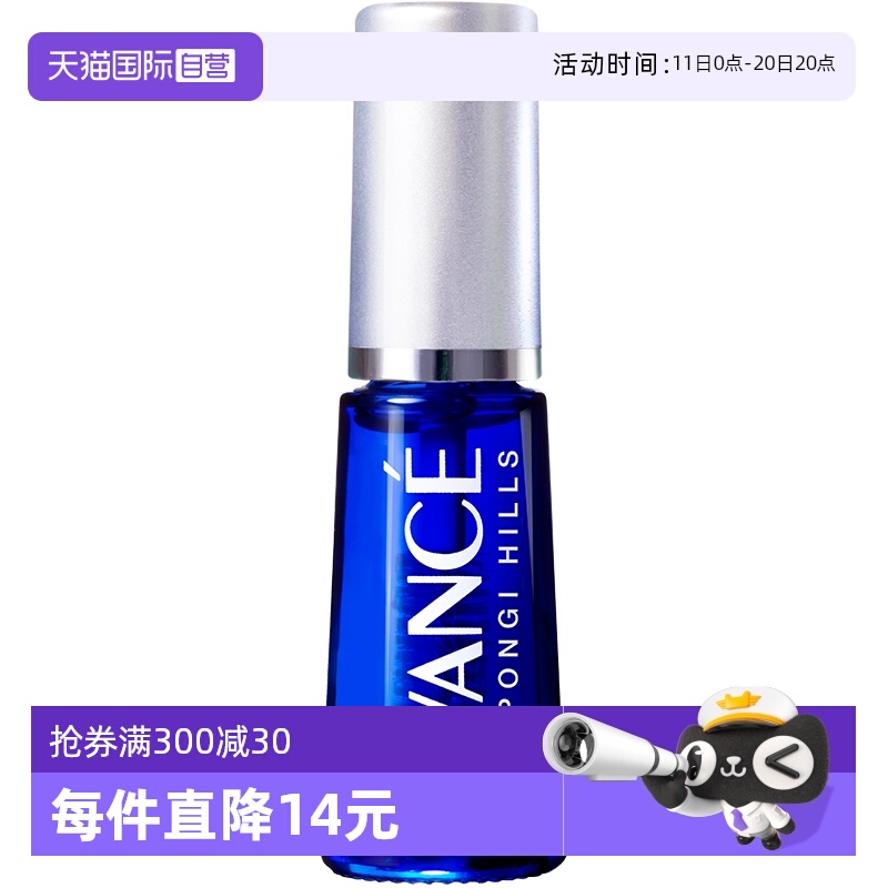【自营】AVANCE亚邦丝睫毛增长液睫毛液7ml滋养生长眉毛纤长防水