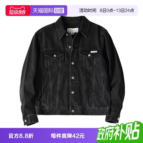 CalvinKlein时尚百搭牛仔夹克