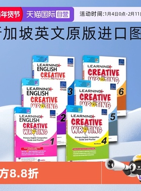 【自营】SAP Learning Creative Writing Workbook 1-6 学习系列1-6年级 英语创意写作训练题 新加坡英文原版进口图书 小学教辅