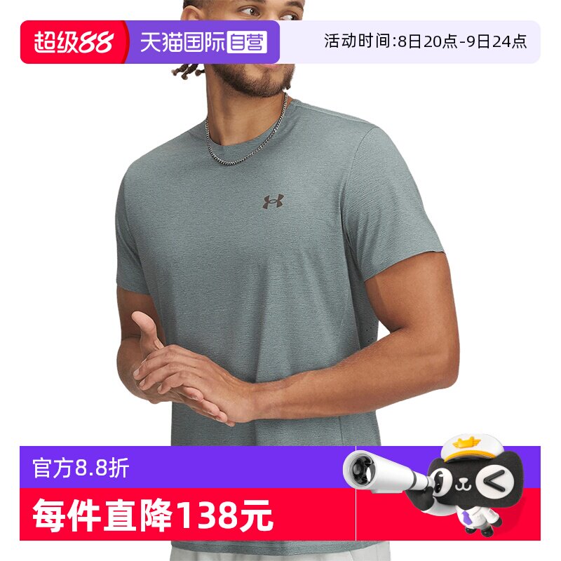 �ۻ��㣺1383669348 M ����Ӫ�������������װ�＾�¿��˶�����Բ�����T��1383669-348