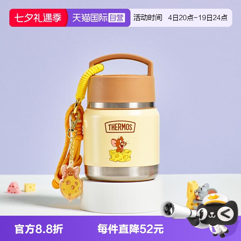 焖烧罐膳魔师不锈钢上学上班