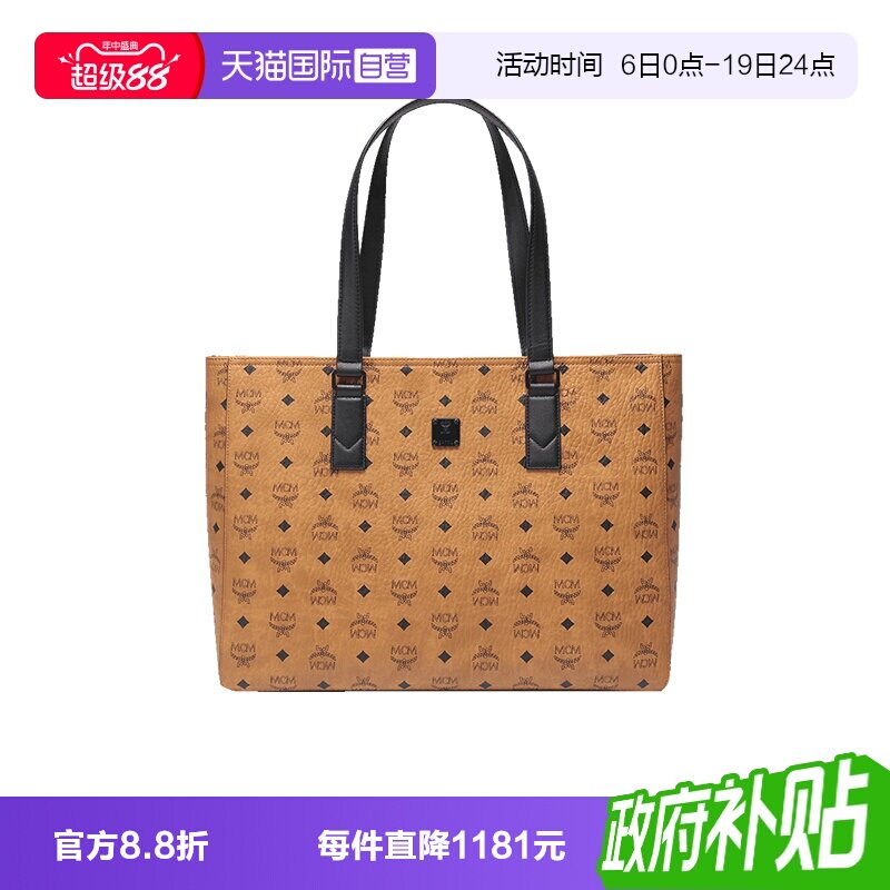 MCM大号老花图案托特包购物袋