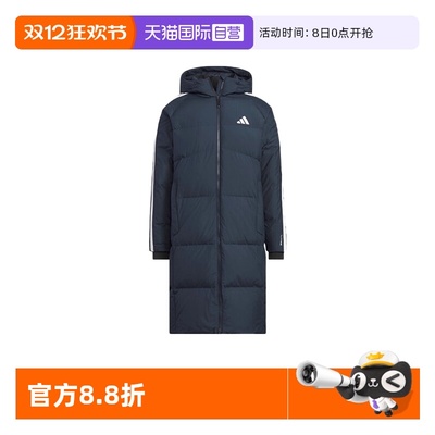【自营】Adidas阿迪达斯男子长款羽绒服运动服保暖休闲外套KC2499