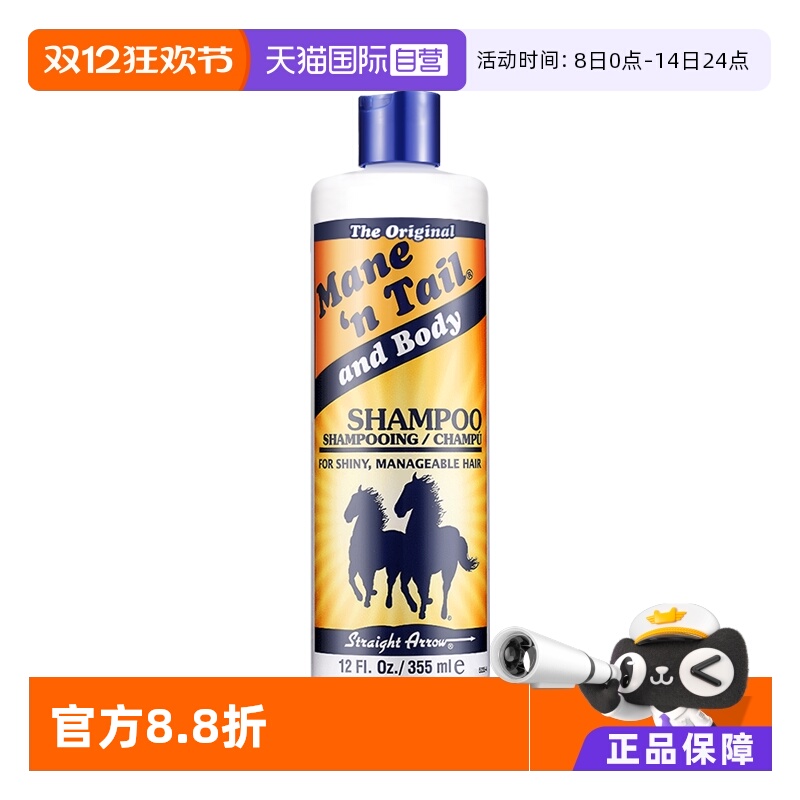 自营控油蓬松所有发质箭牌