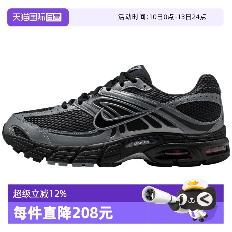 【自营】NIKE耐克男鞋气垫缓震跑步鞋复古运动鞋休闲鞋IQ7592-010