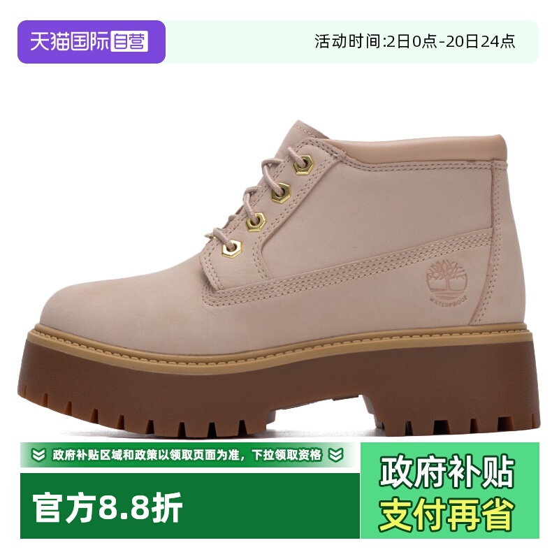 添柏岚休闲鞋女新款户外徒步鞋