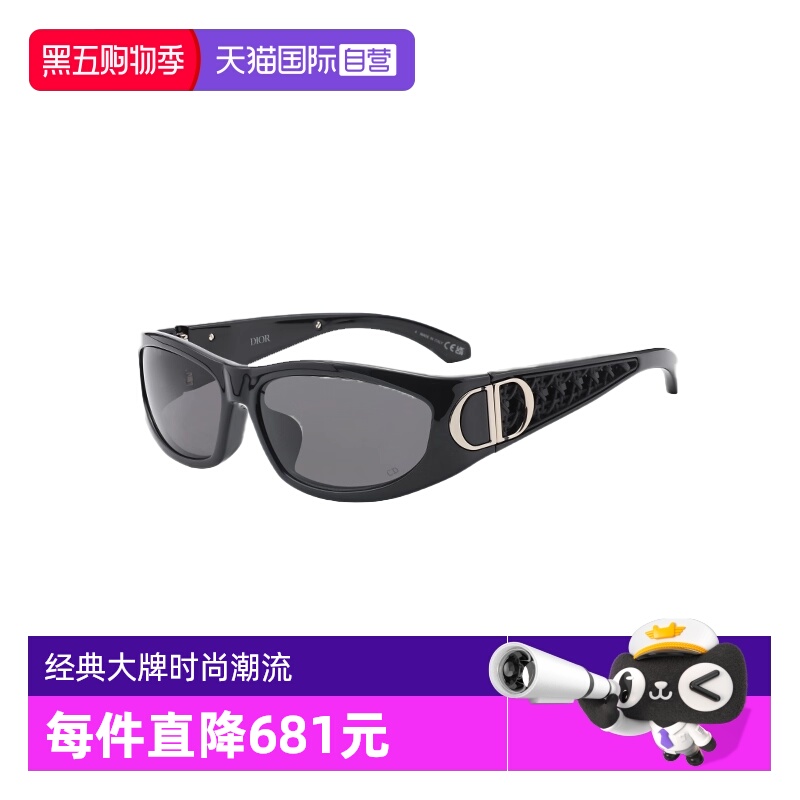 【自营】DIOR/迪奥男女同款发箍墨镜时尚太阳镜VERYDIOR S3F