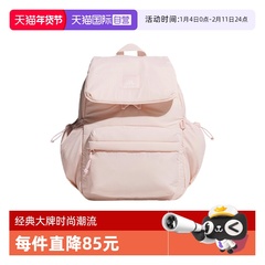 【自营】adidas阿迪达斯女子多巴胺粉色软包多口袋双肩背包KF2490