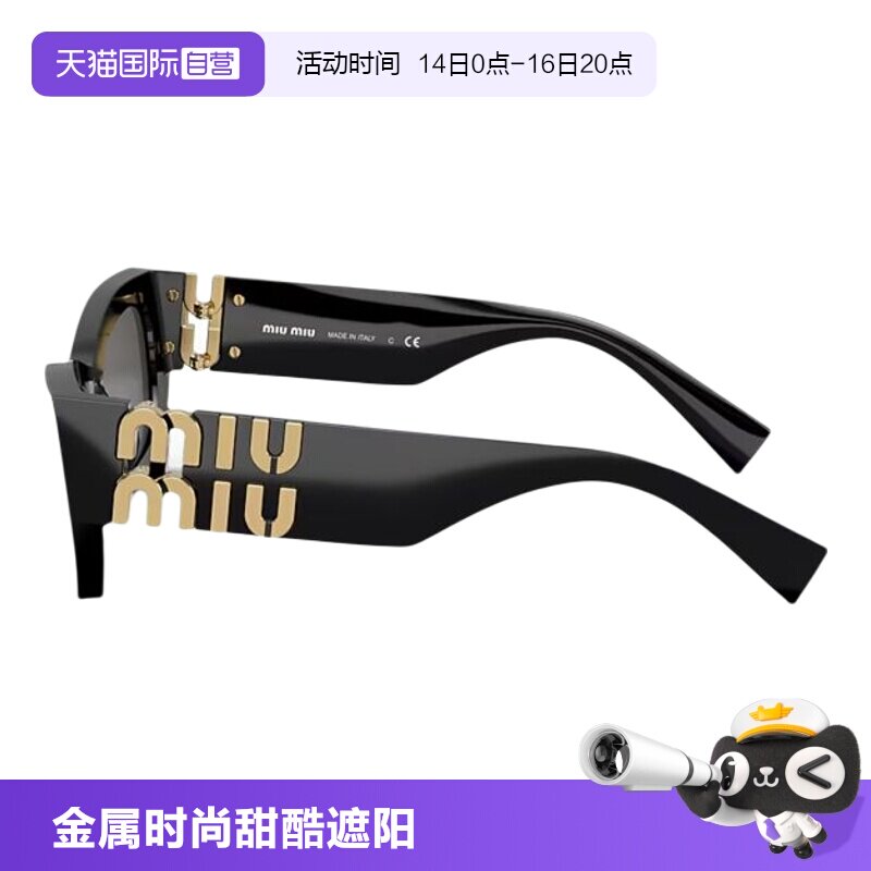【自营】MIUMIU缪缪黑框金属墨镜时尚甜酷遮阳太阳镜女0MU 09WS图片