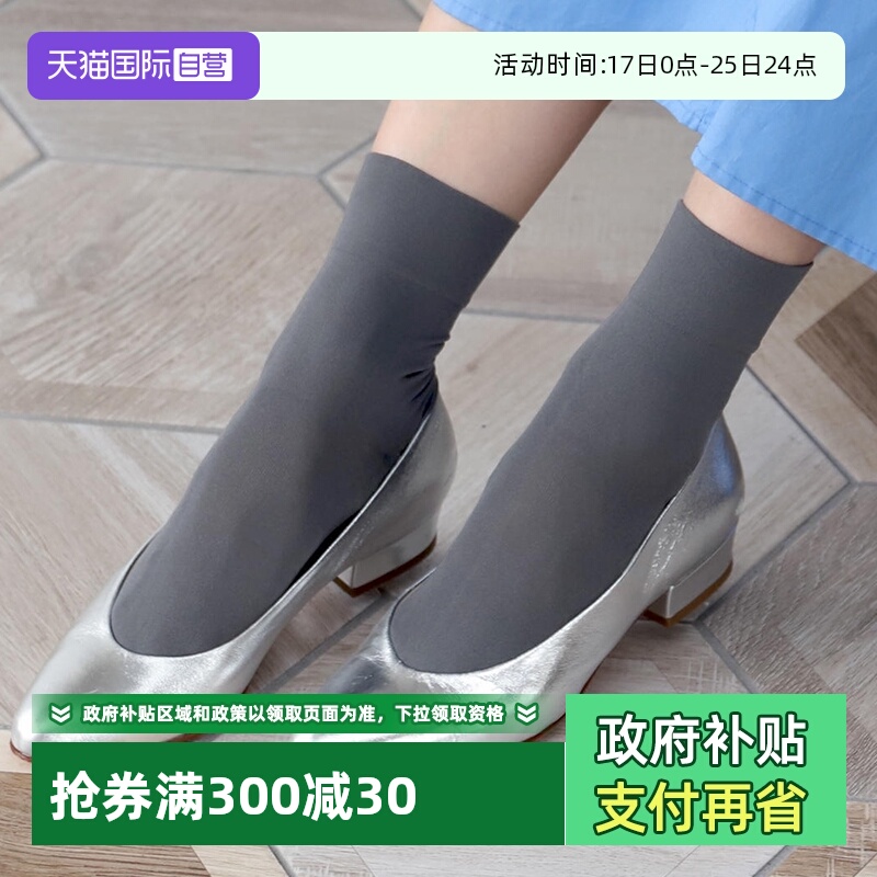 ATSUGI/厚木棉混透气舒适短丝