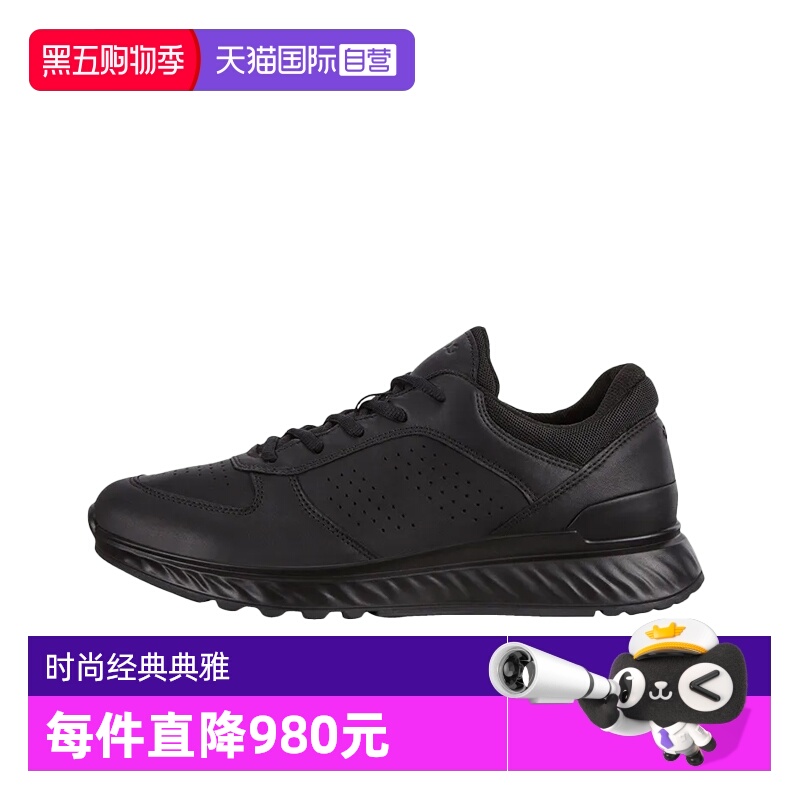 【自营】Ecco/爱步舒适减震防滑耐磨男士运动鞋83531401001休闲
