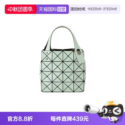 手提包ISSEYMIYAKEBAOBAO