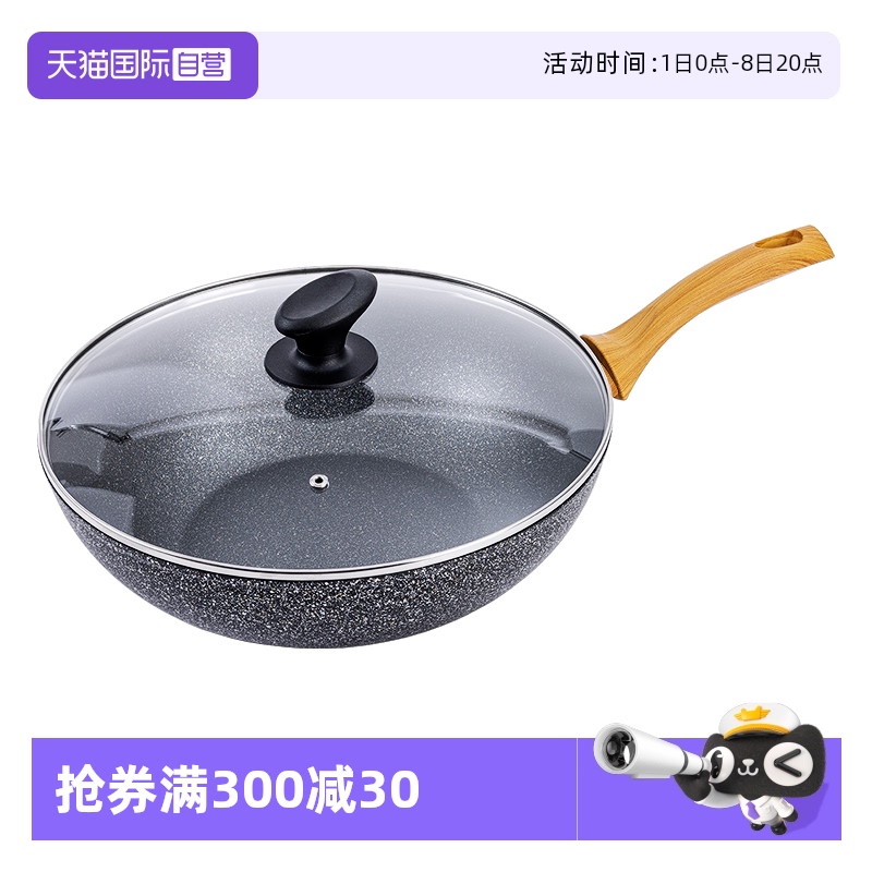 【自营】意大利进口SIRONI黑金系列30cm不粘锅炒锅家用