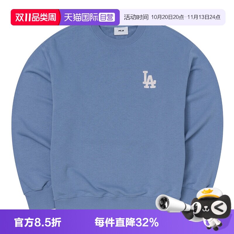 【自营】MLB卫衣男装女装运动服跑步训练长袖休闲时尚套头衫