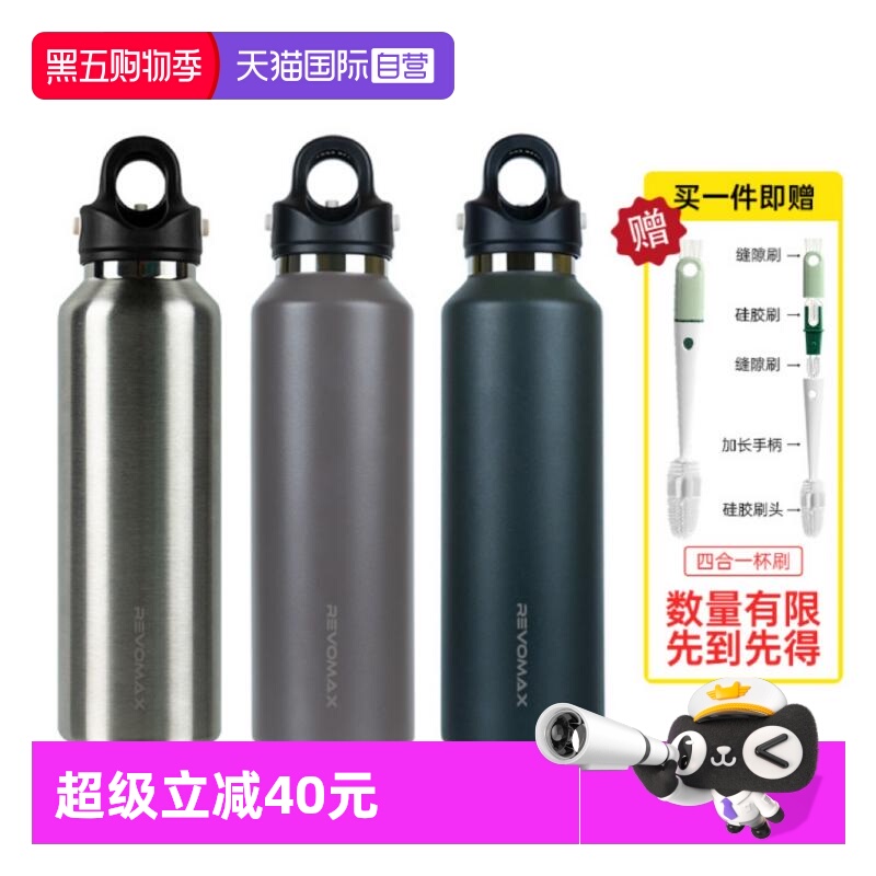 不锈钢单手开盖无螺纹锐虎保温杯