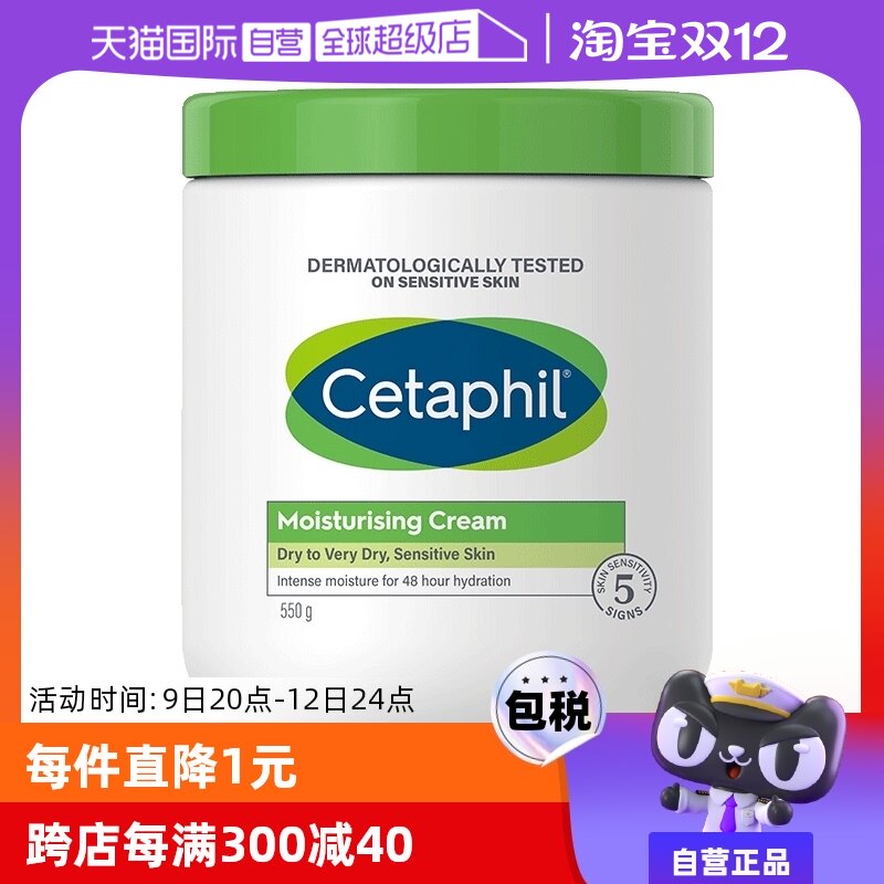����Ӫ��˿��ܽCetaphil��׹�550g����ʪ˪Ӥ�׶��ò���������