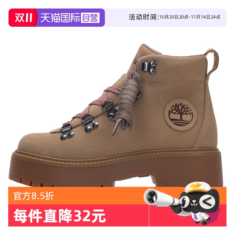 【自营】Timberland添柏岚女鞋休闲徒步登山靴高帮马丁靴A27VJEN3