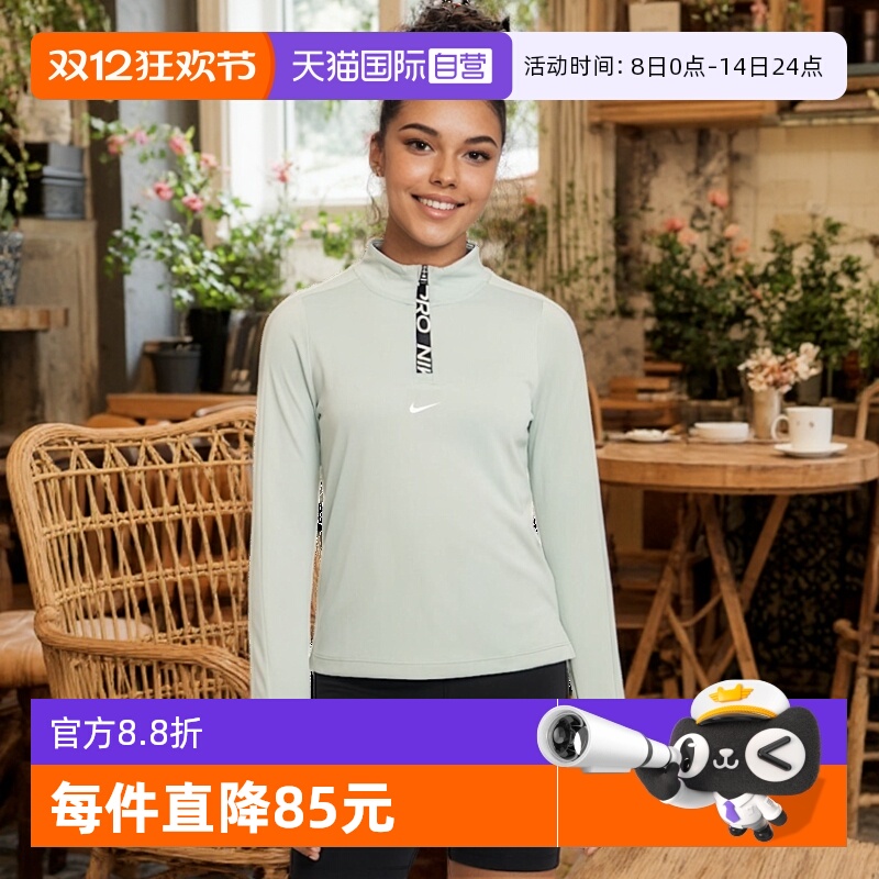 【自营】Nike耐克女子上衣宽松舒适百搭运动时尚t恤FN9025-370