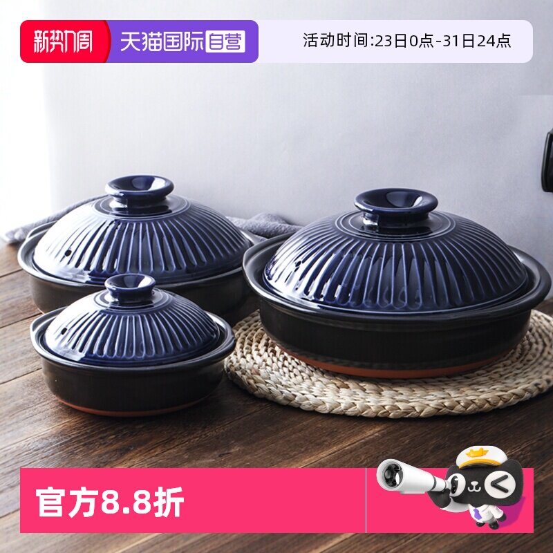 【自营】万古烧日本进口菊花耐高温砂锅炖锅汤煲仔饭闷烧保温土锅 - 淘宝联盟商品