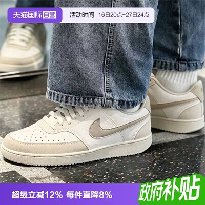 【自营】NIKE耐克COURT VISION LOSUEDE男子运动休闲鞋IO0461-001