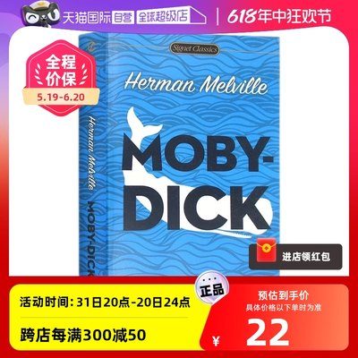 【自营】Moby Dick 白鲸 英文原版小说 赫尔曼麦尔维尔 世界经典名著文学 Herman Melville 莫比迪克 白鲸记小白鲸