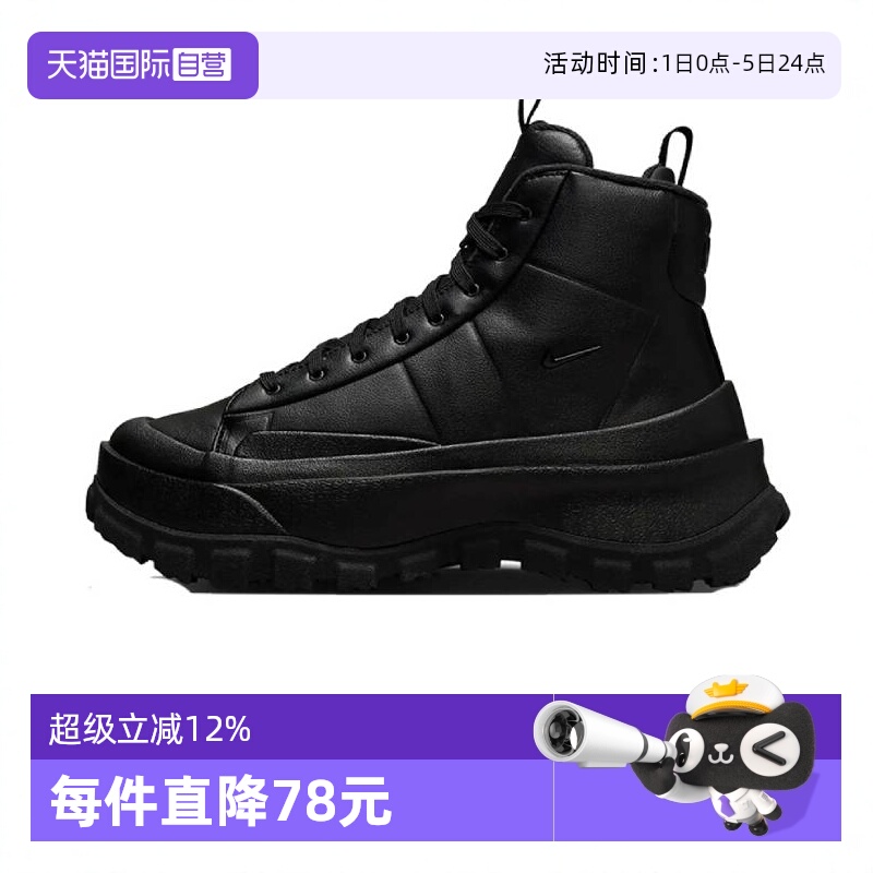 【自营】NIKE耐克女子 BLAZER ROAM MID休闲鞋FQ9065-002板鞋