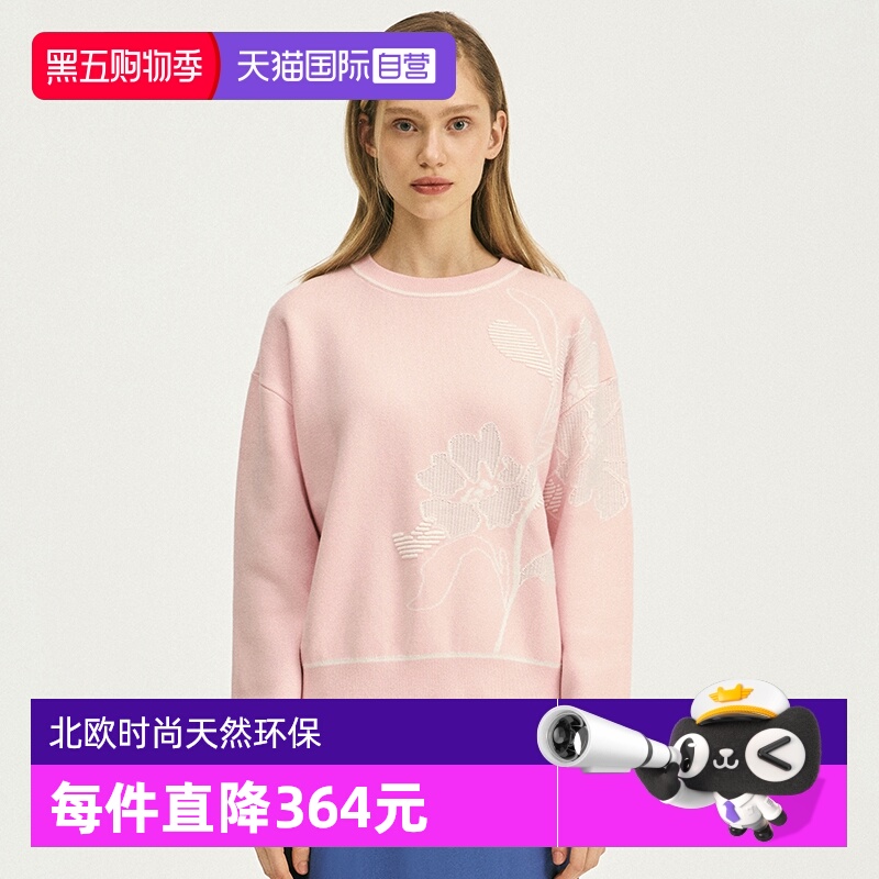 【自营】Marc O'Polo【商场同款】精梳棉提花落肩长袖套头毛衣女