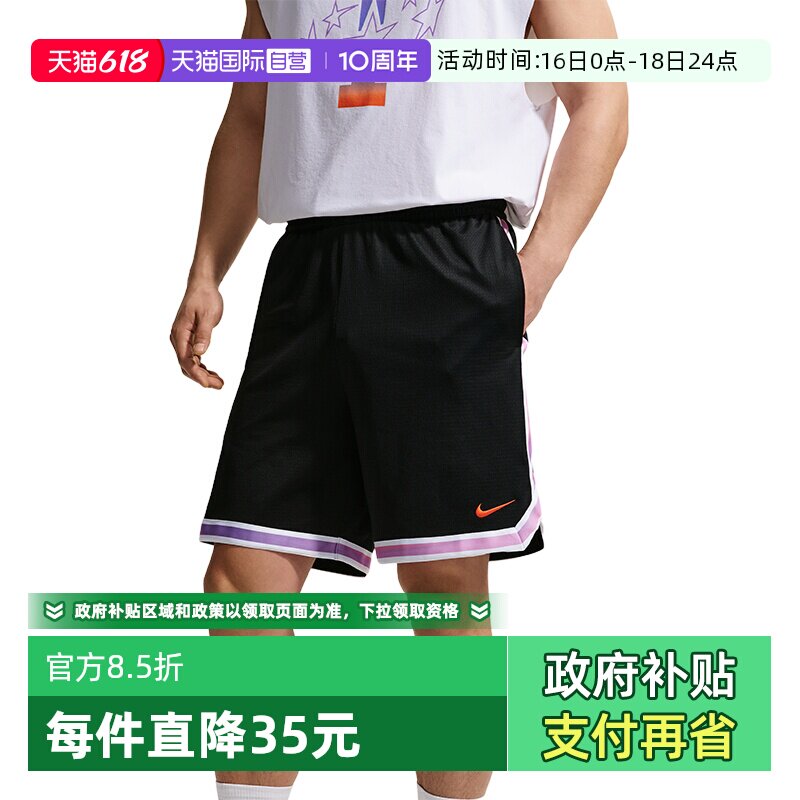 【自营】NIKE耐克男子耐高篮球系列速干运动篮球短裤IR6281-010