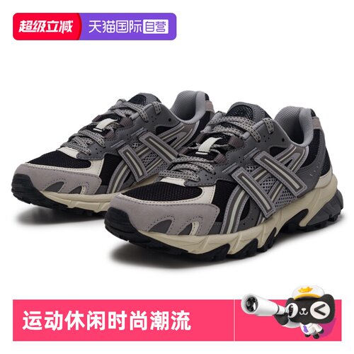 【自营】ASICS亚瑟士新款GEL-SONOMA TR 62情侣鞋复古运动休闲鞋