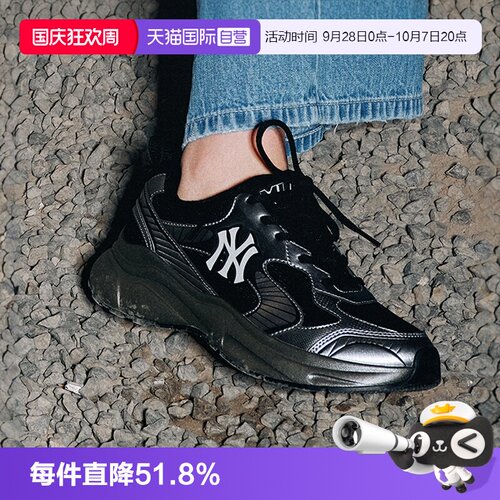 【自营】MLB男女情侣复古跑鞋经典增高百搭轻便运动鞋RNA06