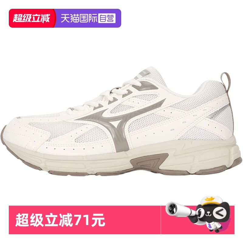 【自营】美津浓男女SPEED老爹鞋低帮休闲鞋缓震轻便跑鞋D1GH2230