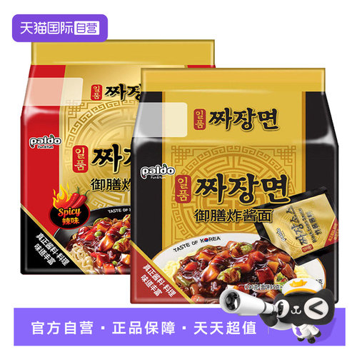【自营】韩国进口八道御膳辣味炸酱面杂酱拌面方便面速食拉面韩式