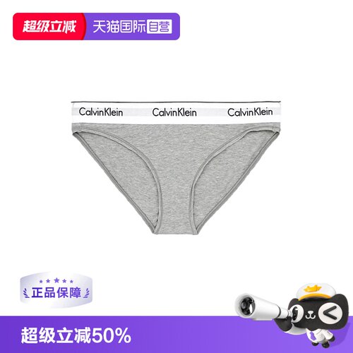 【自营】Calvin Klein/凯文克莱女士舒适LOGO边三角内裤 F3787E
