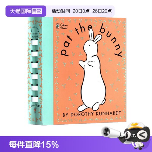 触觉+嗅觉+动手能力