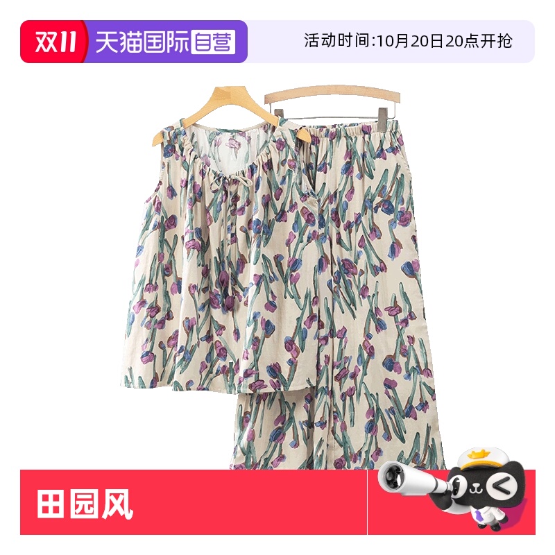 toratani女纯棉家居服睡衣套装