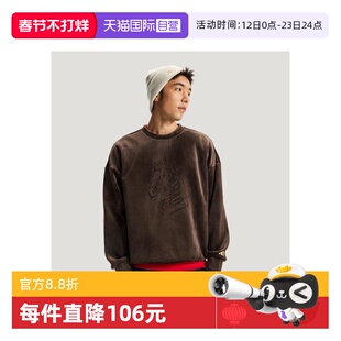 【自营】马年系列|阿迪达斯男士圆领卫衣新年休闲套头衫KE4067