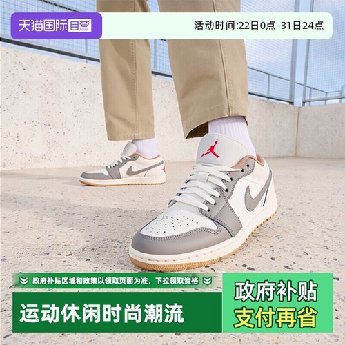 耐克新款AJ1低帮板鞋男