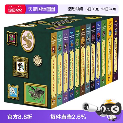 驯龙高手12本全套英文原版