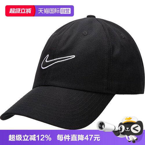 NIKE耐克运动帽Nike/耐克