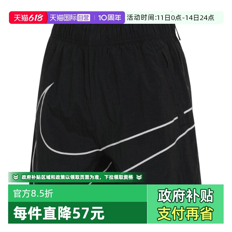 【自营】NIKE耐克女子跑步休闲运动大钩子速干梭织短裤HM4633-010