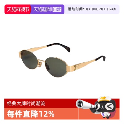 【自营】法国CELINE思琳太阳镜女老钱风墨镜40235U刘宇宁同款旅游