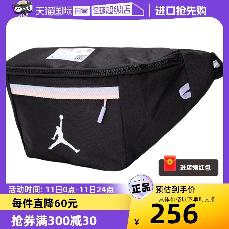 Nike男女包单肩包AJ胸包斜挎包